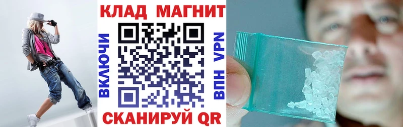 Купить наркотики Полысаево Альфа ПВП  MEGA зеркало  КОКАИН  Гашиш 