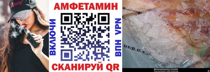 АМФ Premium  как найти   Полысаево 