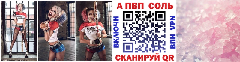 Alfa_PVP кристаллы  Полысаево 