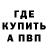 Метамфетамин пудра General _Bush