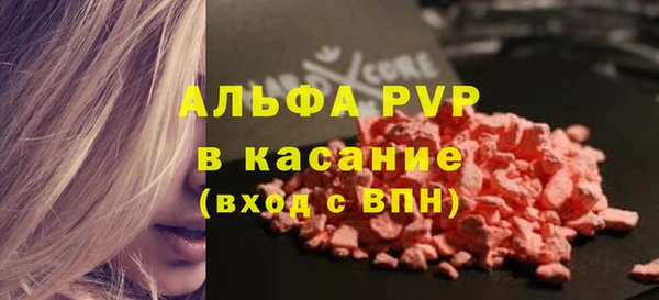 таблы Арсеньев