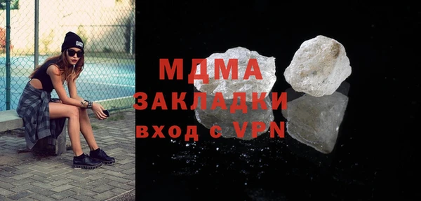 ГАЛЛЮЦИНОГЕННЫЕ ГРИБЫ Баксан