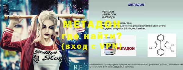 таблы Арсеньев