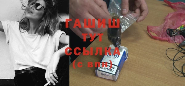 ГАЛЛЮЦИНОГЕННЫЕ ГРИБЫ Баксан