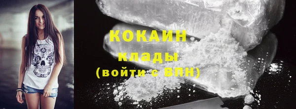 наркотики Армянск