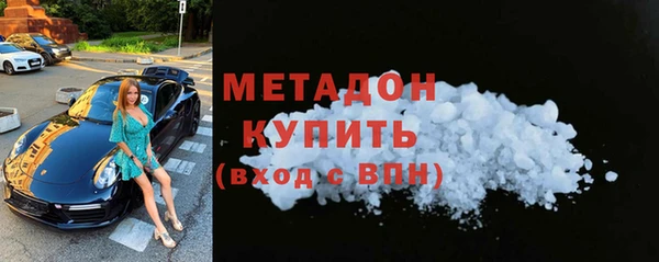 МДМА Балабаново
