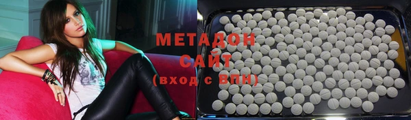 наркотики Армянск