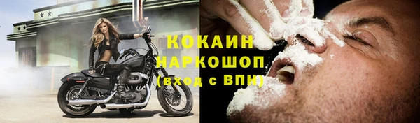 МДМА Балабаново