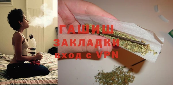 ГАЛЛЮЦИНОГЕННЫЕ ГРИБЫ Баксан