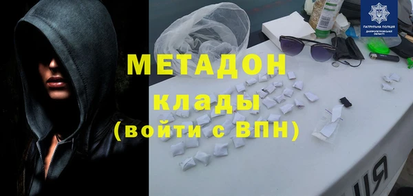 прущий лед Аркадак