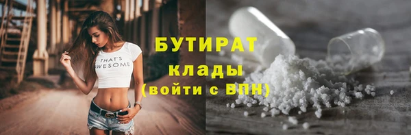 альфа пвп Балахна