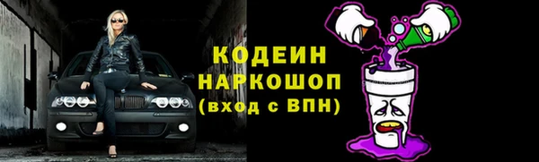 таблы Арсеньев