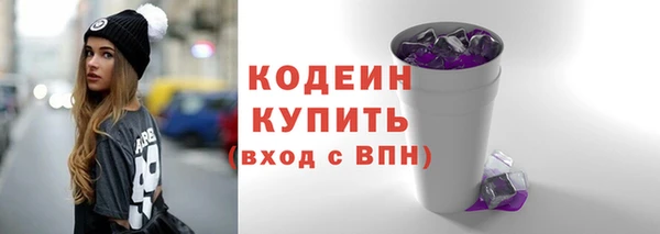 наркотики Армянск