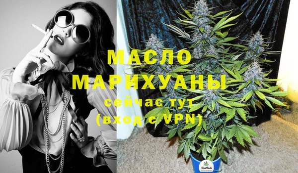 наркотики Армянск