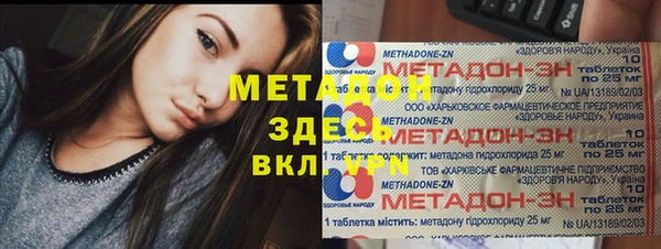 прущий лед Аркадак