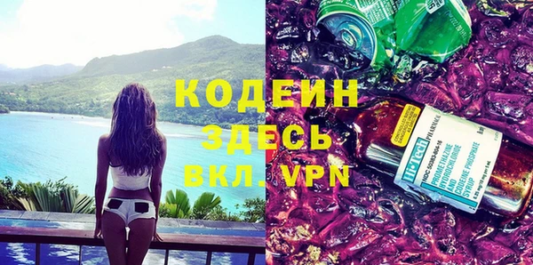 прущий лед Аркадак
