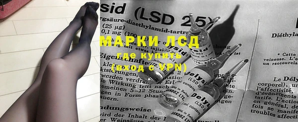 ГАЛЛЮЦИНОГЕННЫЕ ГРИБЫ Баксан