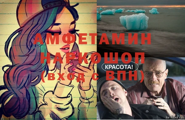 МДМА Балабаново