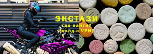 таблы Арсеньев