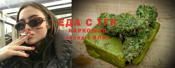 наркотики Армянск