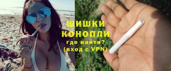 наркотики Армянск