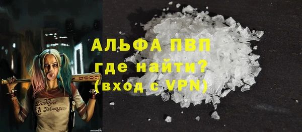 прущий лед Аркадак