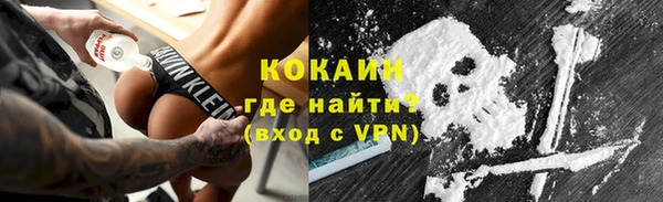 наркотики Армянск