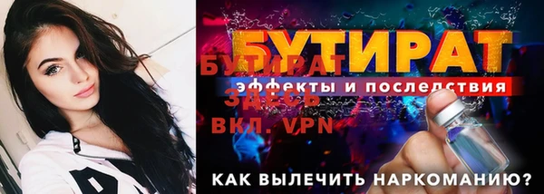 таблы Арсеньев