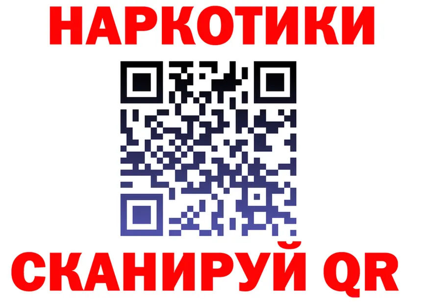 АМФ 98% вход площадка kraken Полысаево