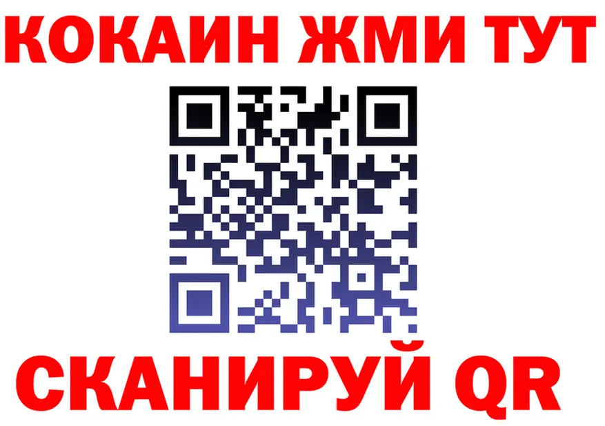 Альфа ПВП Crystall ССЫЛКА это кракен Полысаево