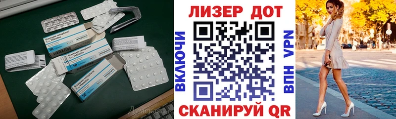 ЛСД экстази кислота Полысаево