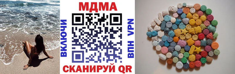 наркошоп Полысаево МДМА кристаллы
