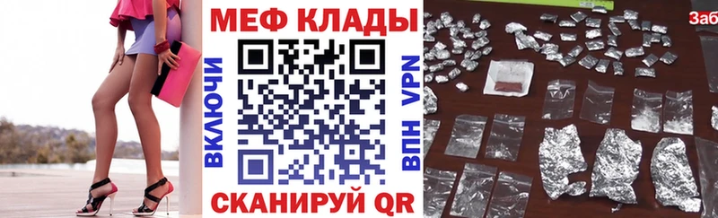где продают   Полысаево  Меф кристаллы 