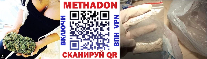МЕТАДОН белоснежный  Полысаево 