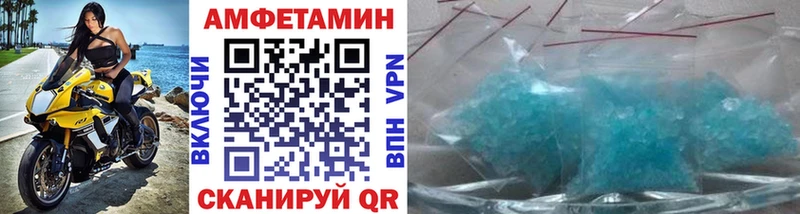 Метамфетамин винт  цена наркотик  Полысаево 