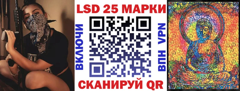 Марки NBOMe 1500мкг  Полысаево 