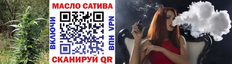ТГК THC oil  купить наркотики сайты  Полысаево 