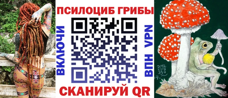 Галлюциногенные грибы мицелий  Полысаево 